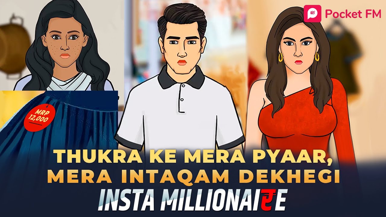 INSTA MILLIONAIRE Lucky Ka Badla Kaun Hai Lucky Ki Girlfriend