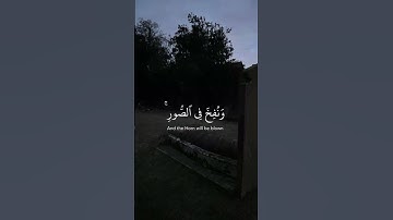 (وجآءت سكرة الموت بالحق) / آيات من سورة ق / ياسر الدوسري