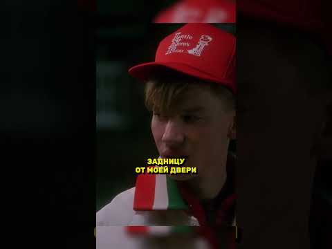 Оставь сдачу себе грязное животное 🤣 #кино #фильмы #shortvideo #топ #комедия #приколы