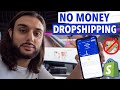 How To Dropship With NO MONEY In 2020 (Shopify Dropshipping)