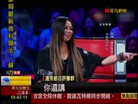 20130713 非凡6點晚間新聞 "好聲音"搶人 阿妹導師超魅力 楊智捷