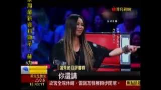 20130713 非凡6點晚間新聞 好聲音搶人 阿妹導師超魅力 楊智捷