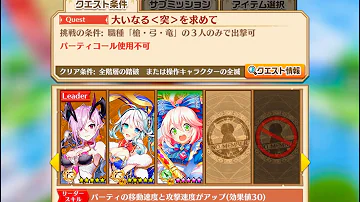 オスクロル 武器
