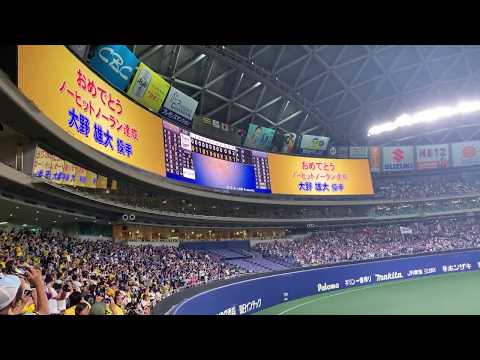 2019.9.14大野雄大ノーヒットノーラン達成の瞬間