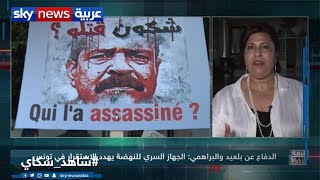 غرفة الأخبار| أزمة تونس.. حركة النهضة وسقوط الأقنعة