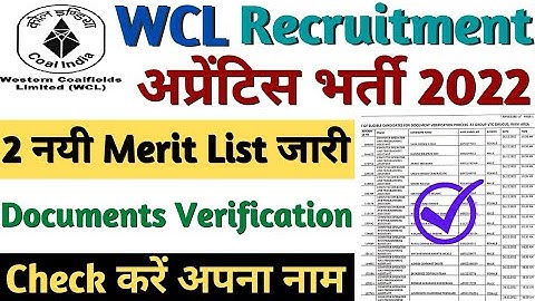 WCL की 2 और Area की Merit List जारी, Western Coalfields Limited Apprentice Merit List,WCL Merit List