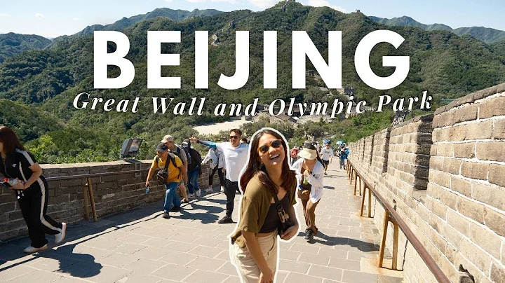 Visiting the Great Wall of China for the First Time! 🇨🇳 and Visiting the Olympic Park in 2023 - DayDayNews