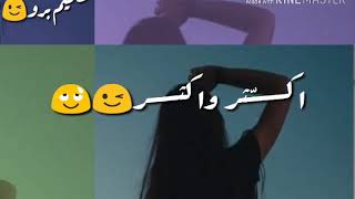 انته يا معشوقي?تصميمي