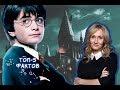 ТОП-5 фактов: Гарри Поттер (Джоан Роулинг). История успеха