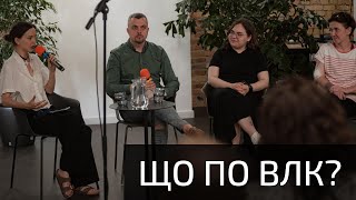 Поплава: проблеми з військово-лікарською комісією, як її змінюють волонтери та активісти