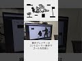 【TGS2025】しゃどうぶろっかー
