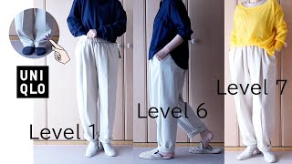 【50代UNIQLO】丈の長い男女兼用のスウェットギャザーパンツMサイズを身長157cmで着こなす、レベル別リカバリー方法。