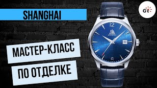 С НИМИ МАЛО КТО СРАВНИТСЯ В ОТДЕЛКЕ! Shanghai Originate Blossoms / Мануфактура из Китая