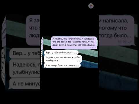 Вот это мем 🥹 #репетиторскаяимперия #шортс #история #огэ #мем #юмор #memes #shorts