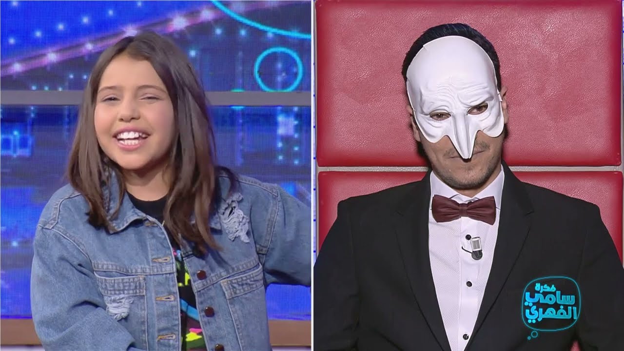 Fekret Sami Fehri S05 Episode 10 26-11-2022 Partie 02