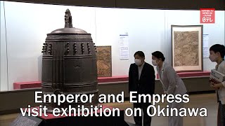 Japan's Emperor and Empress visit exhibition on Okinawa