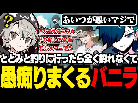 VanilLa バニラ - YouTube