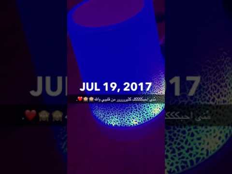 حبيبي جاني غباشي 