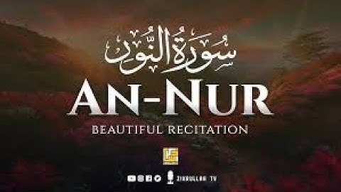 Surah An-Nur | The Light of Faith The Holy Quran سورة النور – فهم آيات النور والهداية