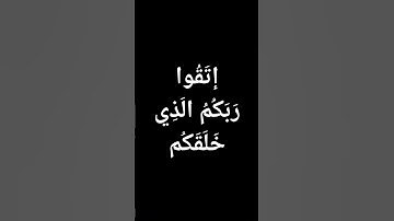 #القرآن_الكريم #المنشاوي #ترتيل #تلاوات #معصم_محمود #قرآن معصم