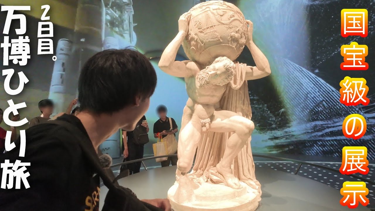 【大阪関西万博】閉幕まであと3日！国宝級の展示「イタリア館」と新感覚の情報空間「null²」を堪能した万博ひとり旅。2日目/日本館。電力館