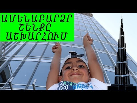 Video: Ներկայացված է Լոնդոնի քաղաքի ամենաբարձր շենքի նախագիծը