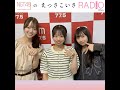 2026年7月13日放送分【ほぼノーカット版】 の動画、YouTube動画。