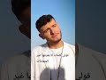 كلمات لا يعلمها غير الحمادات الشامى حمادات الشامى اكسبلور ترند سبسكرايب تصميمي 