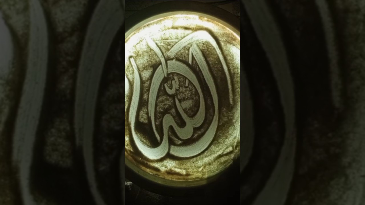 Allah Swt" Kaligraphy Arabic #calligraphy #shortvideo #shortvideo #arabic#art #allah