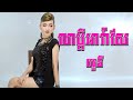 លាប្តីអាវ៉ាសែ - យូទី