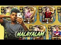 fc mobile live in malayalam playing with subscribers and serious rank bush