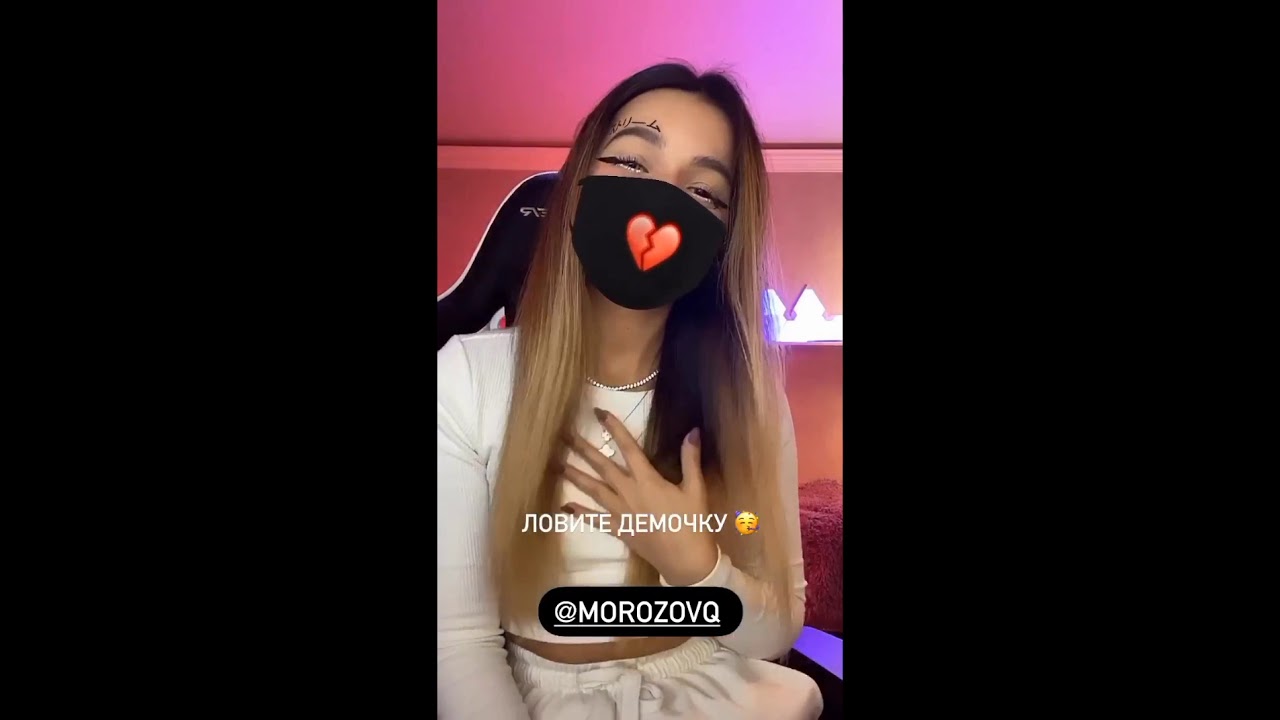 амина tenderlybae 2023. стримерша тендерлибае. фон тендерлибае. Tenderlybae feat. Pinq.