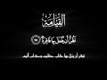 سورة القيامة كاملة حسن فهمي العدني مع التفسير المختصر