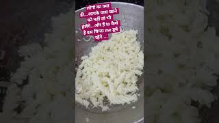 itihas racha hi....#like #please subscribe #india #jharkhand नमस्ते