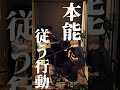 高高-takataka-「ASHTRAY」【オーディション用動画】#shorts