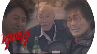 “다르게 살아보려고요” 주진모, 송경철·오광록에 새 출발 위한 작별 인사 《BIG ISSUE》 빅 이슈 EP05