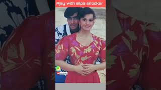 Ajay Devgun&Silpa Sirodkar Video