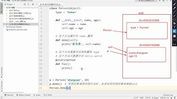 千锋Python教程：13 04 类方法和静态方法回顾