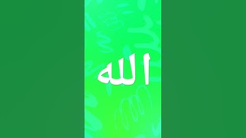 #اجر #اجر #اجر #اكسبلور #اذكار #اذكار #دويتو #تيك_توك #السعودية #ترند #المغرب #لايك