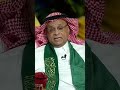 مباراة النصر و الأهلي يجب ان ت عاد إذا تقدم الأهلي باحتجاج وتم قبوله الاتحاد الشباب النصر