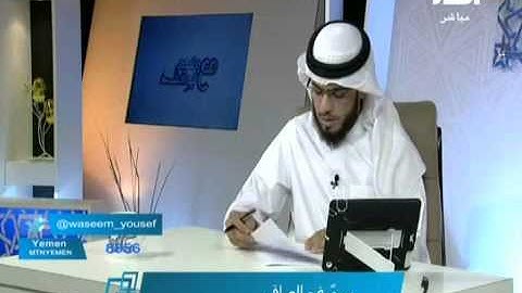 ‫هل أجر المستمع للقرآن مثل أجر القارئ؟‬‎وسيم يوسف