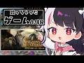 【 Against the Storm 】買っちゃったゲームを味見する⑨【 にじさんじ / 夜見れな 】