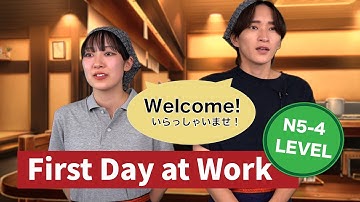 Basic Japanese drama : First Day at Work (N5-4)