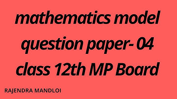 Mathematics class 12th model question paper 2020 MP Board||important question mathematics class 12th