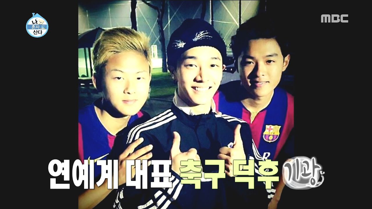 [I Live Alone] 나 혼자 산다 - Lee Gigwang's room looks like soccer player's room 20170128