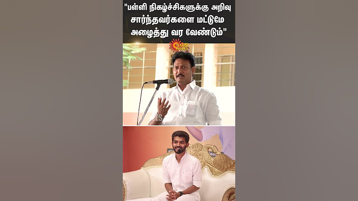 Minister Anbil Mahesh Warning to School Teachers | Sun News
