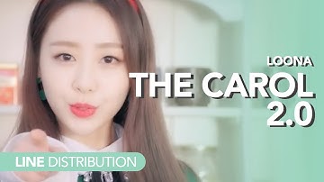LOONA/ViVi, Choerry, Yves - The Carol 2.0 | Line distribution