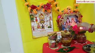 करवाचौथ पूजा की विधि हिन्दी में विडियों, करवा चौथ व्रत में पूजा कैसे करें