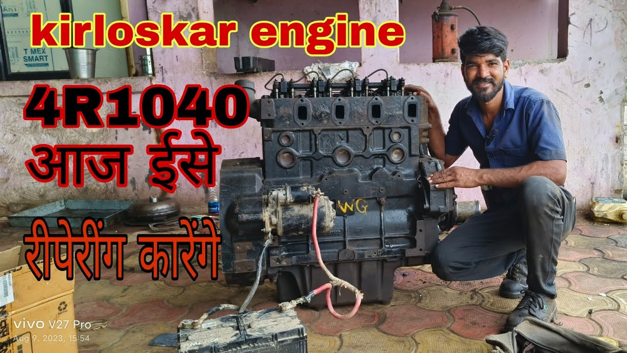 kirloskar 4R1040 engine reparing  | किर्लोस्कर इंजिन रीपेरिंग #viralvideo #jcbvideo #viral #trending