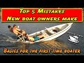 TOP 5 MISTAKES NEW BOAT OWNERS MAKE [ do's and don'ts for first time boaters ]